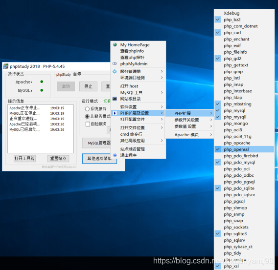 PHP服务器搭建的全面指南插图 PHP服务器搭建的全面指南插图