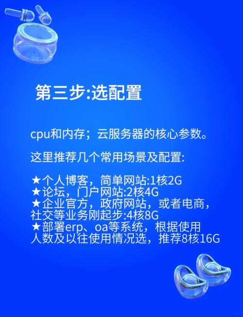 ARM服务器推荐,为您的云计算与数据中心选择最佳方案插图 ARM服务器推荐,为您的云计算与数据中心选择最佳方案插图