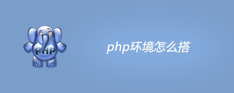 PHP服务器选择与配置的最佳实践插图 PHP服务器选择与配置的最佳实践插图