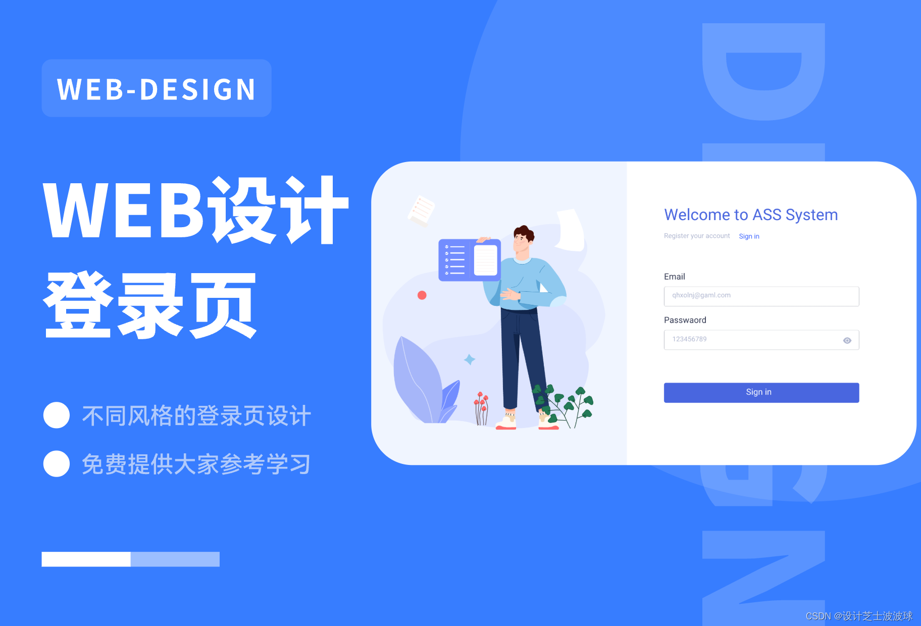 Web个人主页设计制作，打造独特的网络身份展示平台插图