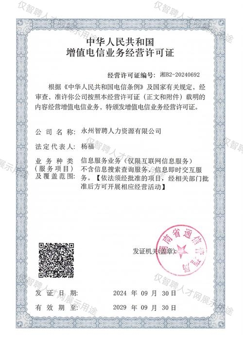 IDC官方网站入口,定义与许可证类型简述插图 IDC官方网站入口,定义与许可证类型简述插图