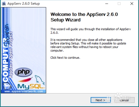 PHP环境搭建集合，轻松构建你的Web开发工作站插图