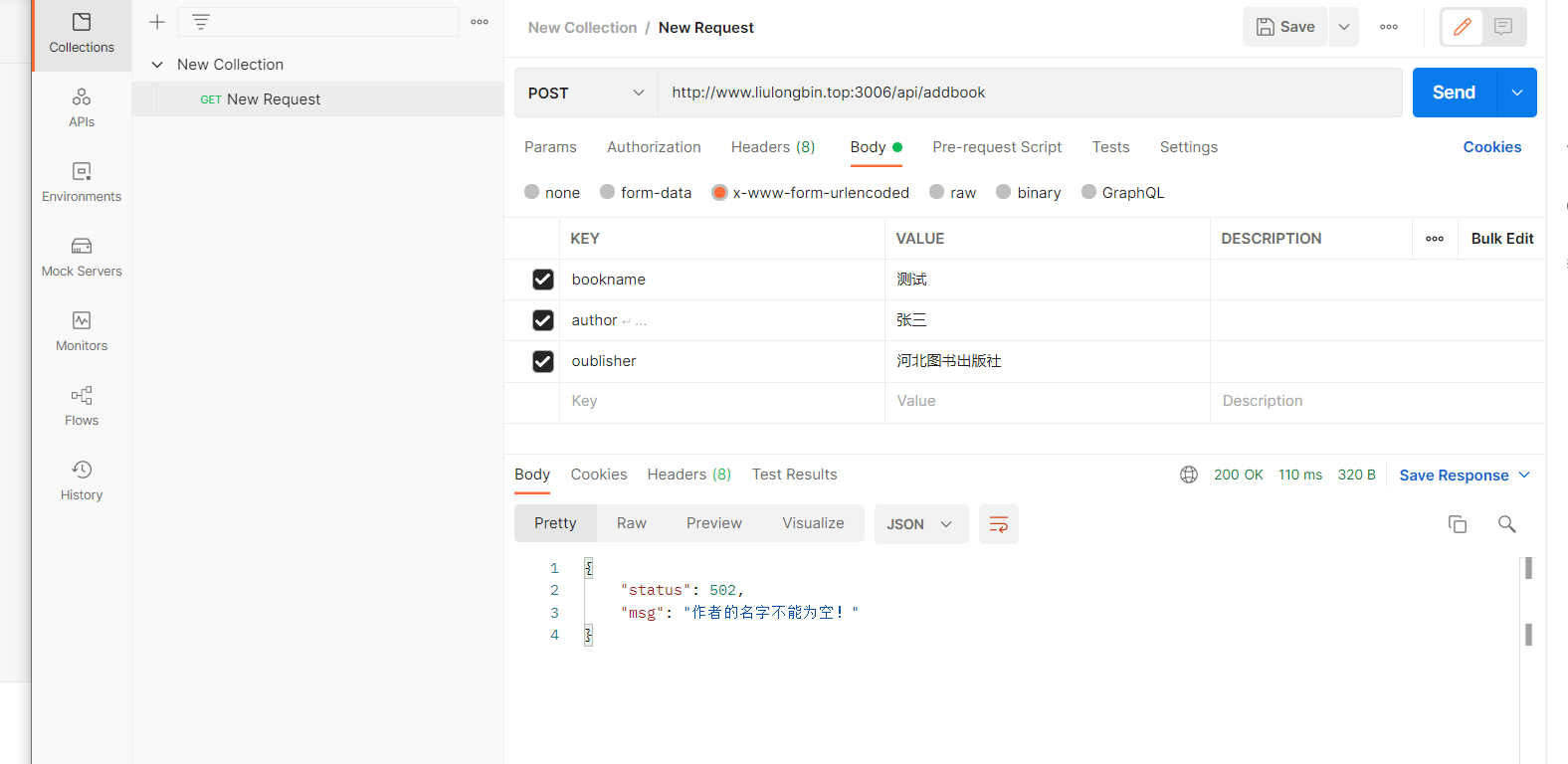 CSR后缀文件，探究其含义与应用插图