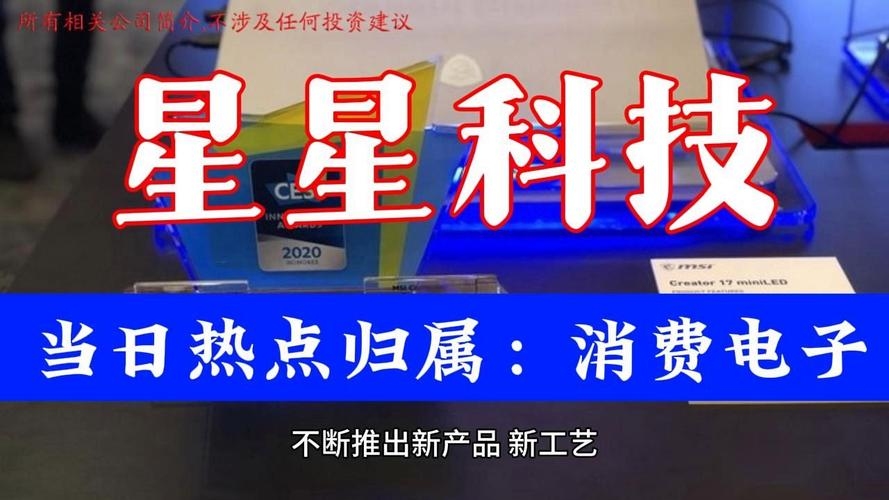 探索顶级域名权威服务托管商—星辰科技插图