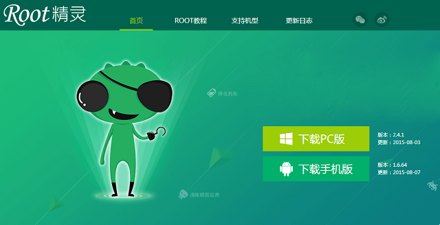 探索框架无root的魅力与优势插图