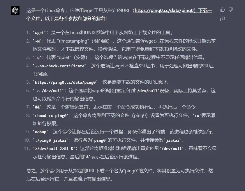 VPS加速管理教程，免费下载与使用指南插图