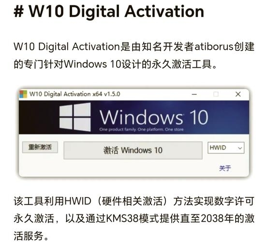 KMS激活服务器使用与优化插图