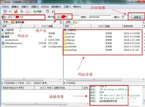 FTP空间与域名，如何实现网络文件传输与访问插图