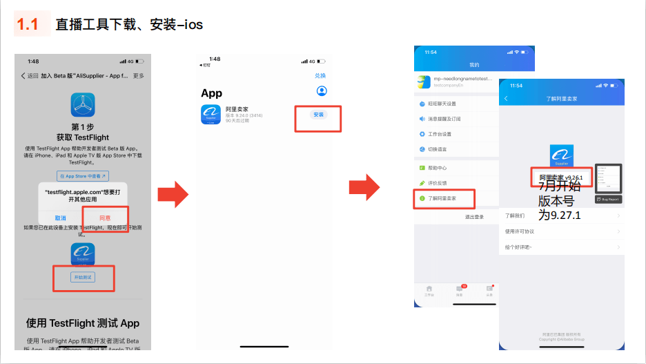 VDO空间申请与OBS直播设置指南插图