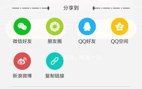 APP快速拉新获客的策略与技巧插图