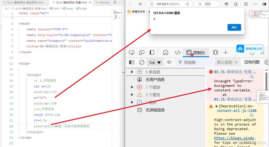 Web开发中Select标签与JavaScript的交互及应用，从基础到进阶实践插图