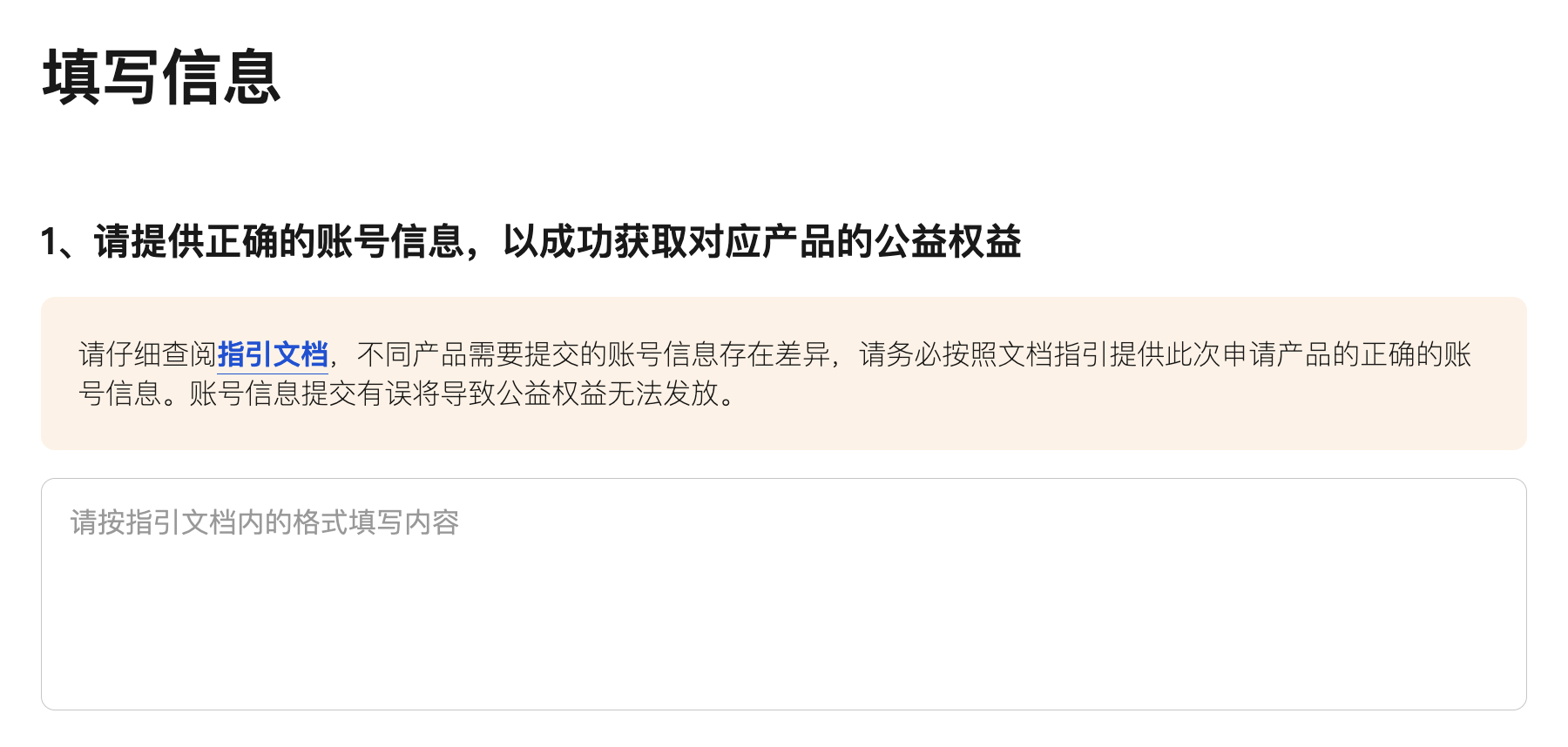 QQ浏览器开启监控播放操作插图