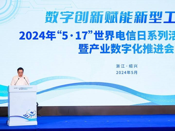 绍兴川流网络科技有限公司，探索科技与未来的前沿力量插图