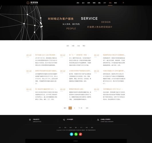 Web前端开发网页作业的实践与探索插图