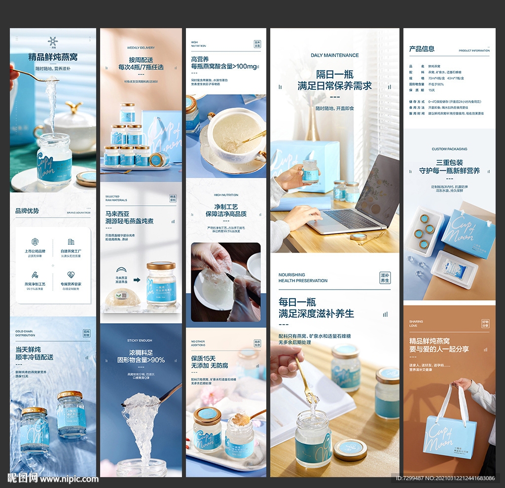 探索详情页设计制作的奥秘插图 探索详情页设计制作的奥秘插图