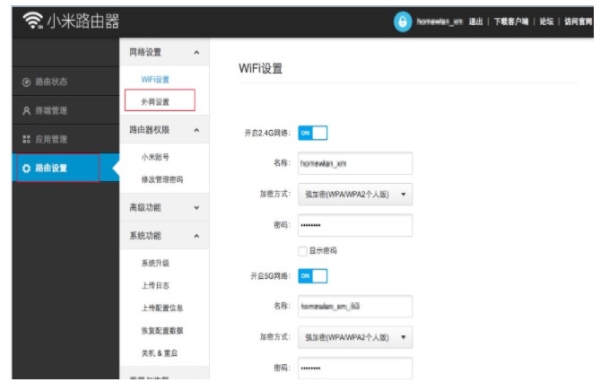 DNS设置与路由器网关,优劣分析插图 DNS设置与路由器网关,优劣分析插图
