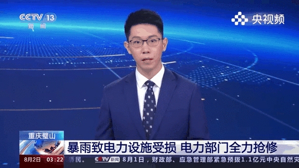 莱芜新闻动态,今日直播与多元媒体报道平台介绍插图 莱芜新闻动态,今日直播与多元媒体报道平台介绍插图