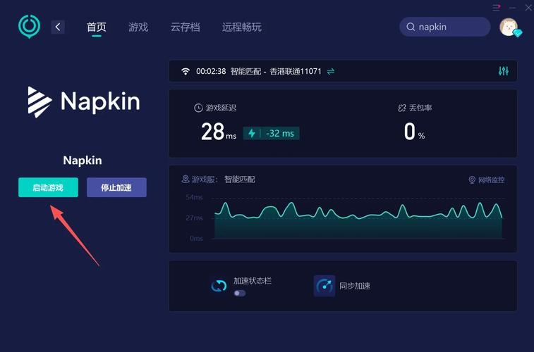 x180cc旋风加速器，智能识别游戏，网络优化流畅体验插图