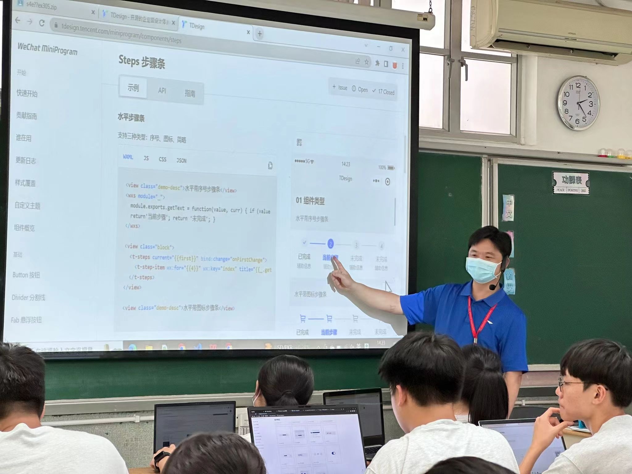杭州学校小程序制作,探索数字化教育的创新之路插图 杭州学校小程序制作,探索数字化教育的创新之路插图