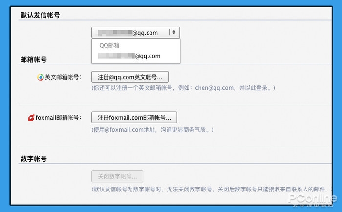 QQ邮箱登录格式详解,com登录方式及其他注意事项插图 QQ邮箱登录格式详解,com登录方式及其他注意事项插图