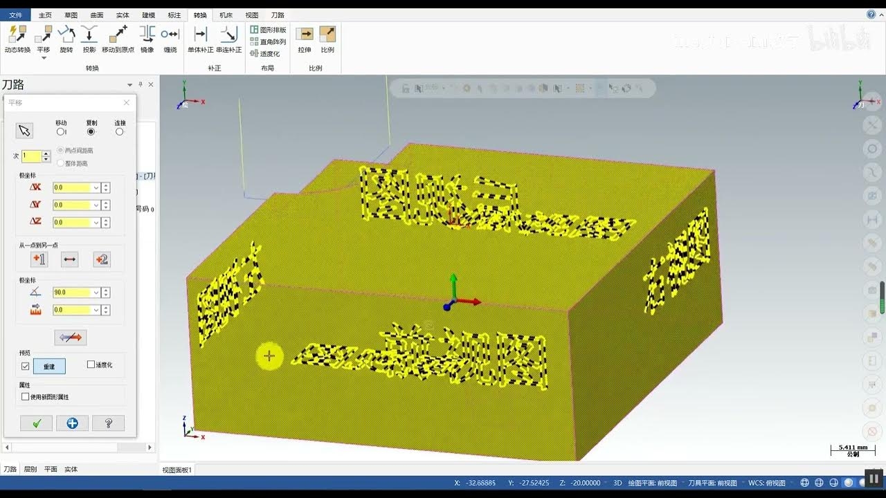 Mastercam零基础编程教程插图 Mastercam零基础编程教程插图