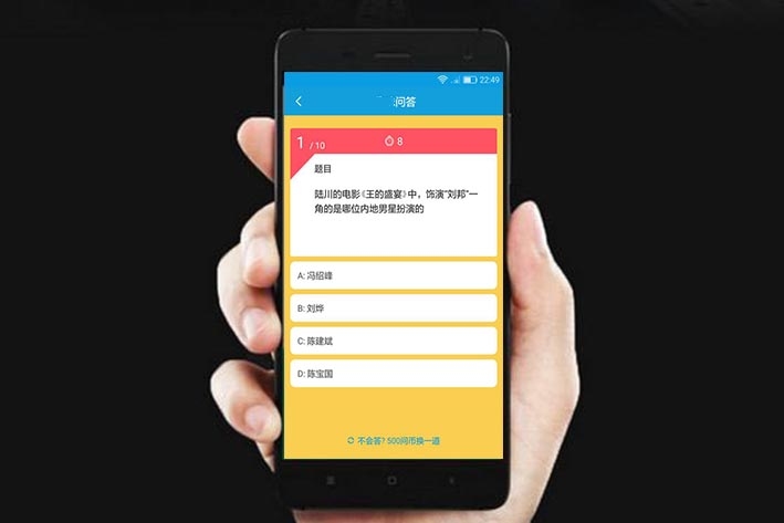 软件APP定制开发与成品案例探究插图 软件APP定制开发与成品案例探究插图