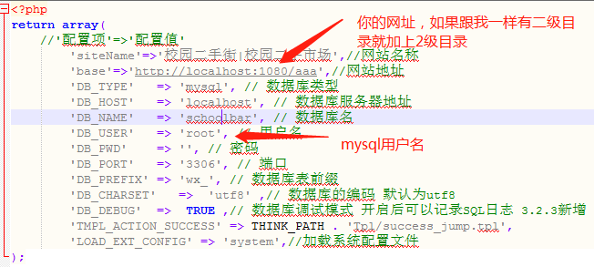 PHP源码包使用指南插图 PHP源码包使用指南插图
