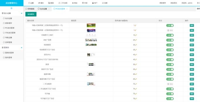 uniapp源码打包教程，niushop单商户小程序及收银端APP的打包指南插图