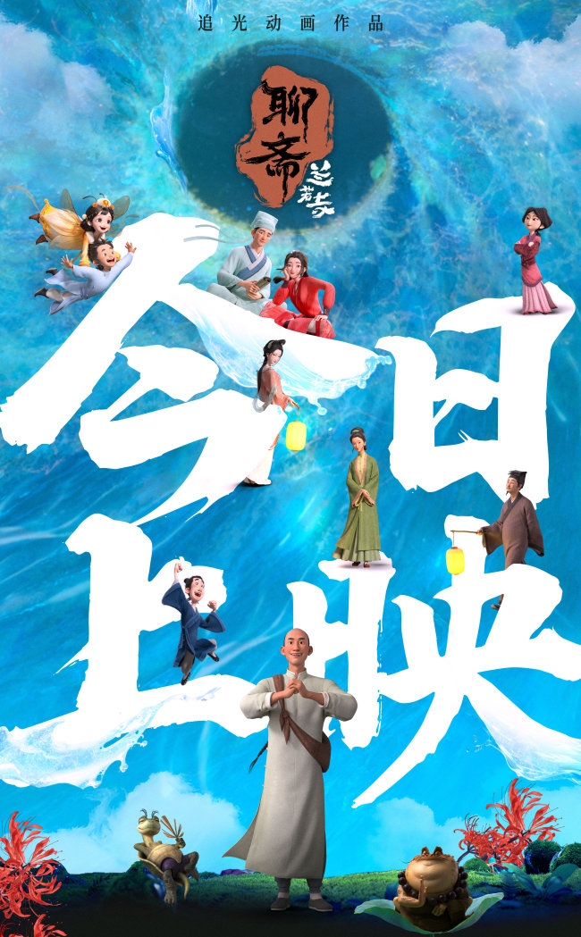 HTML动画标签的魅力与运用插图