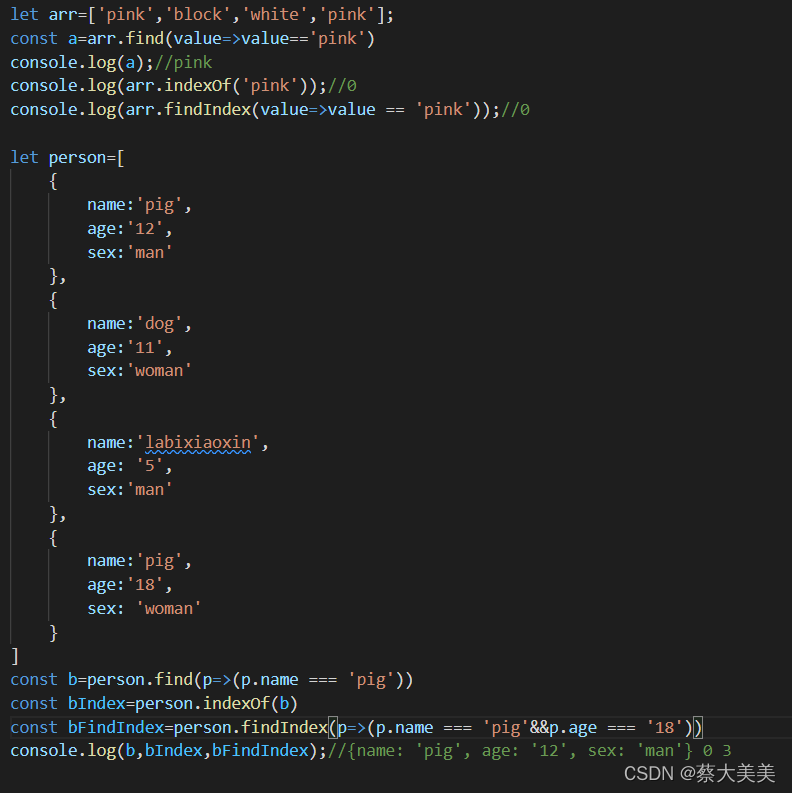 JavaScript数组的indexOf方法详解插图 JavaScript数组的indexOf方法详解插图