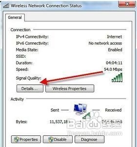 Windows系统快速查询IP地址的技巧插图