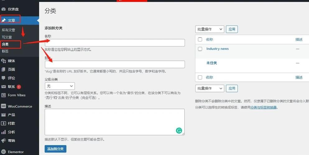 Dedecms模板安装与更换教程标题建议，Dedecms网站，轻松替换与管理模版插图