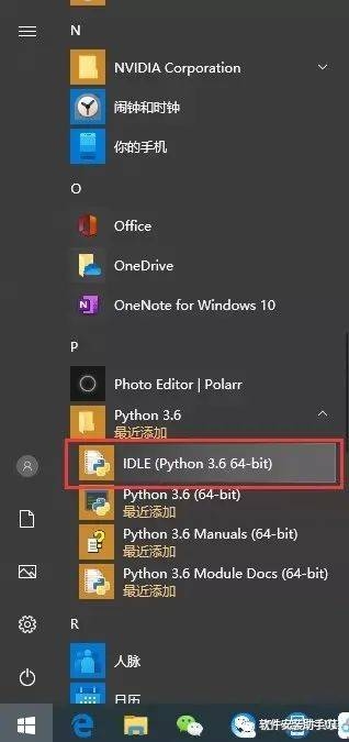 Python安装包教程，快速下载与安装步骤插图