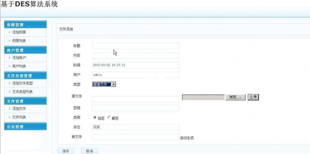 JSP页面源码实战解析插图 JSP页面源码实战解析插图