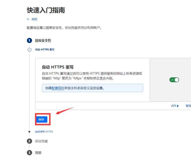 Cloudflare域名管理与服务解析，路由器与WiFi的区别及DNS服务商比较指南插图