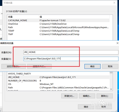 Tomcat启动闪退解决技巧，重新安装、检查日志、配置环境变量和JDK兼容性插图