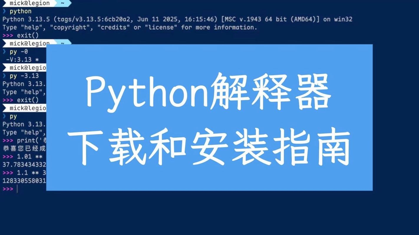 python翻译器(python翻译器怎么装)插图 python翻译器(python翻译器怎么装)插图