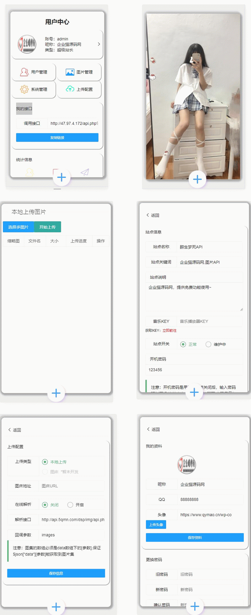 WAP软件库源码深度解析插图 WAP软件库源码深度解析插图