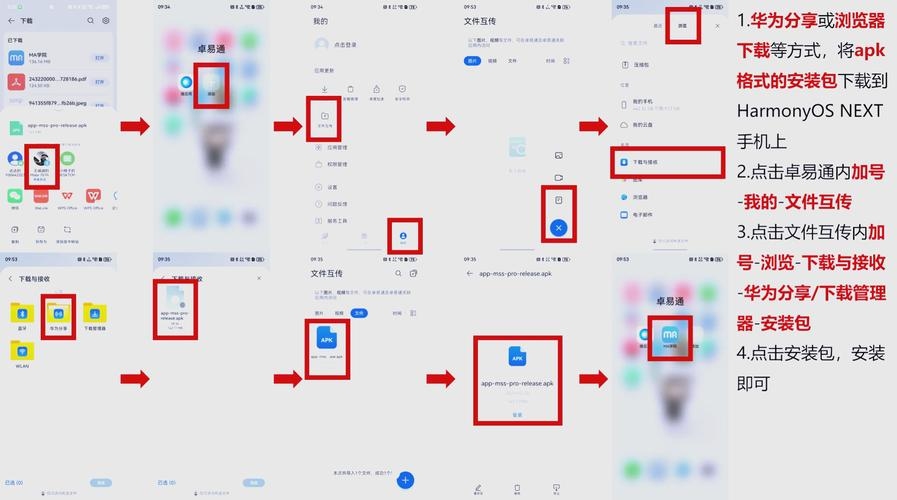 VMware安装鸿蒙系统，全面指南与步骤插图