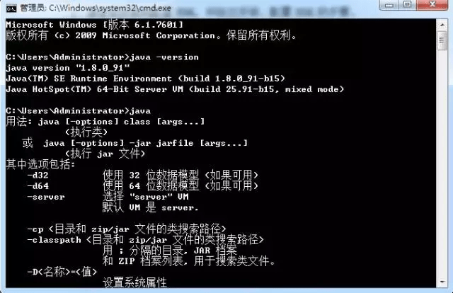 Java类调用环境变量插图