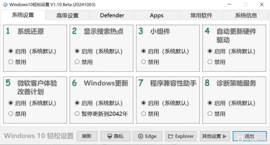 Windows 10自带工具助力轻松创建网站插图