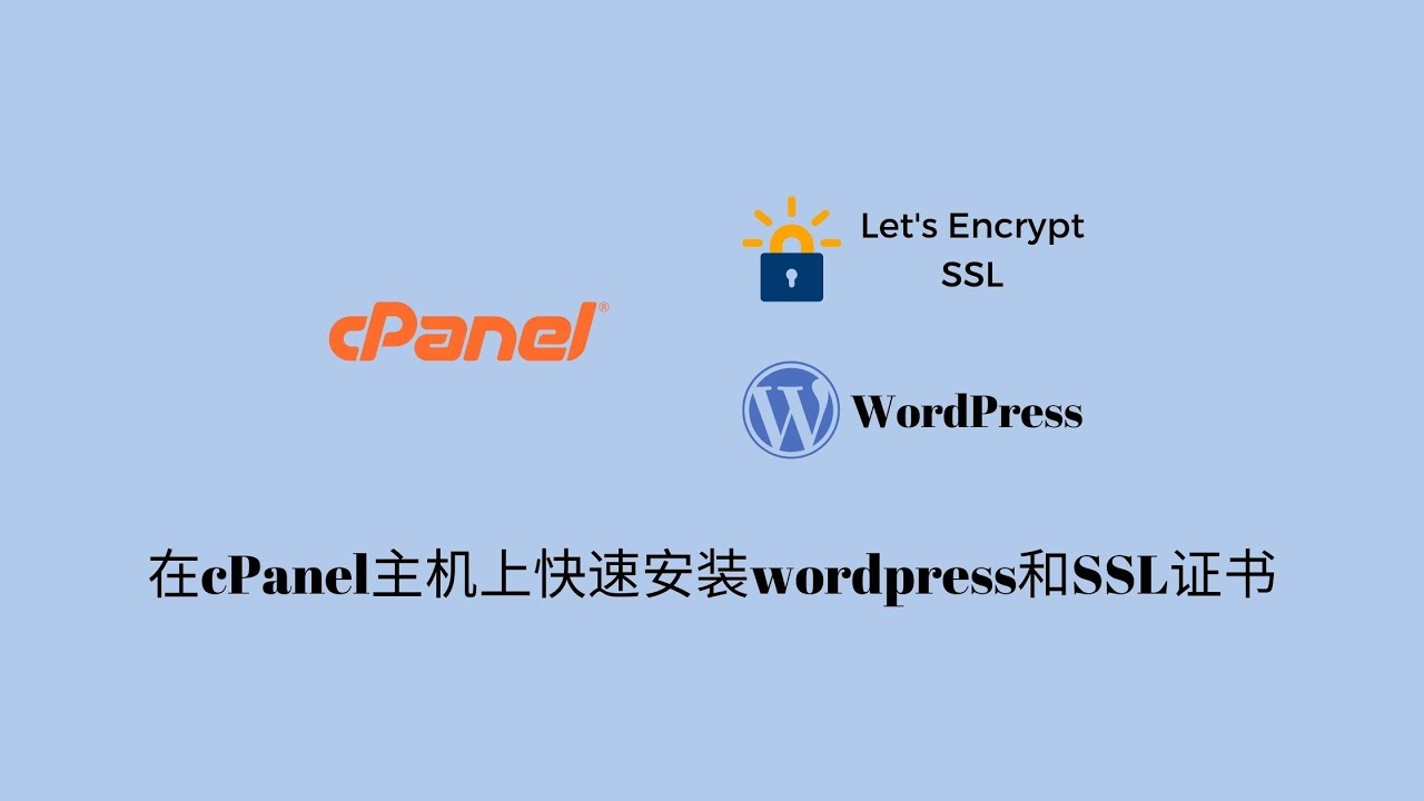 FreecPanel,一个强大且易于使用的网站托管控制面板插图 FreecPanel,一个强大且易于使用的网站托管控制面板插图