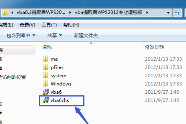 WPS宏编程教程，如何启用与使用WPS中的宏功能插图