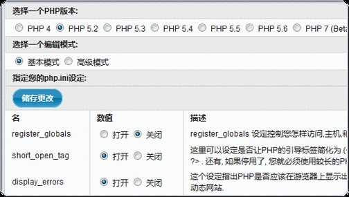 Freehost免费空间，网络时代的便捷之选插图