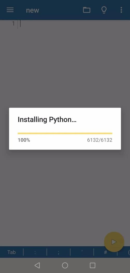Python编译器与手机编程软件，Pydroid 3的强大功能插图