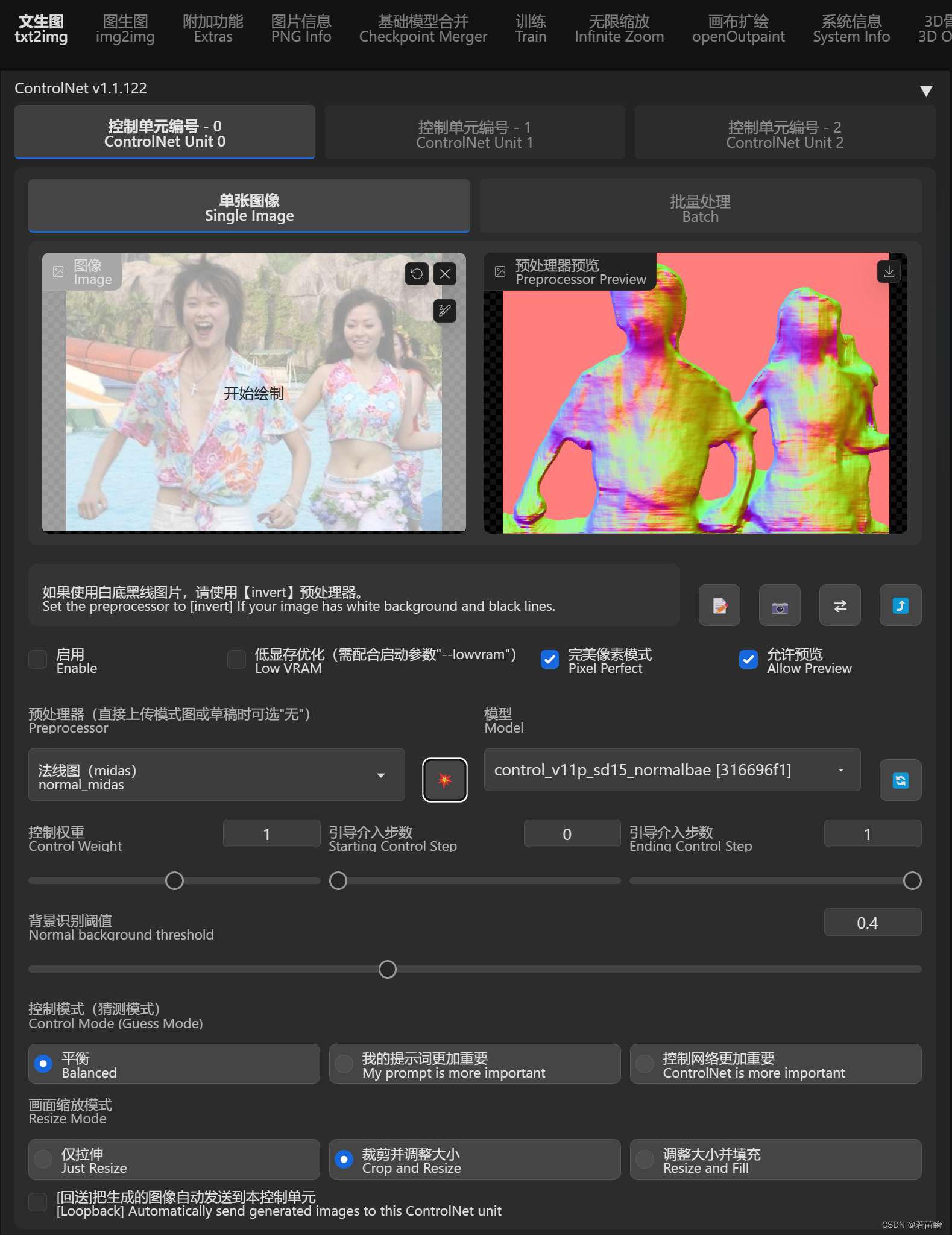 探索 jQuery 连线插件的魅力插图 探索 jQuery 连线插件的魅力插图