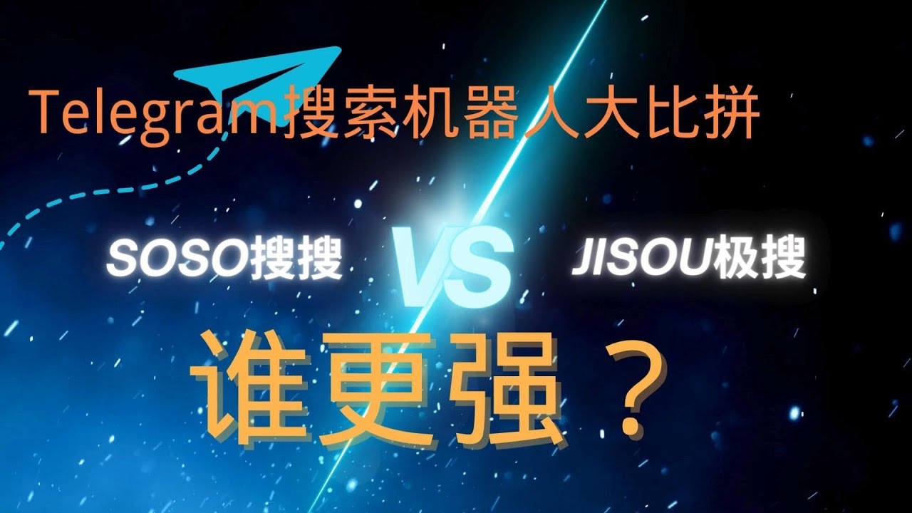 BTSOSO搜索引擎,探索网络世界的利器插图 BTSOSO搜索引擎,探索网络世界的利器插图