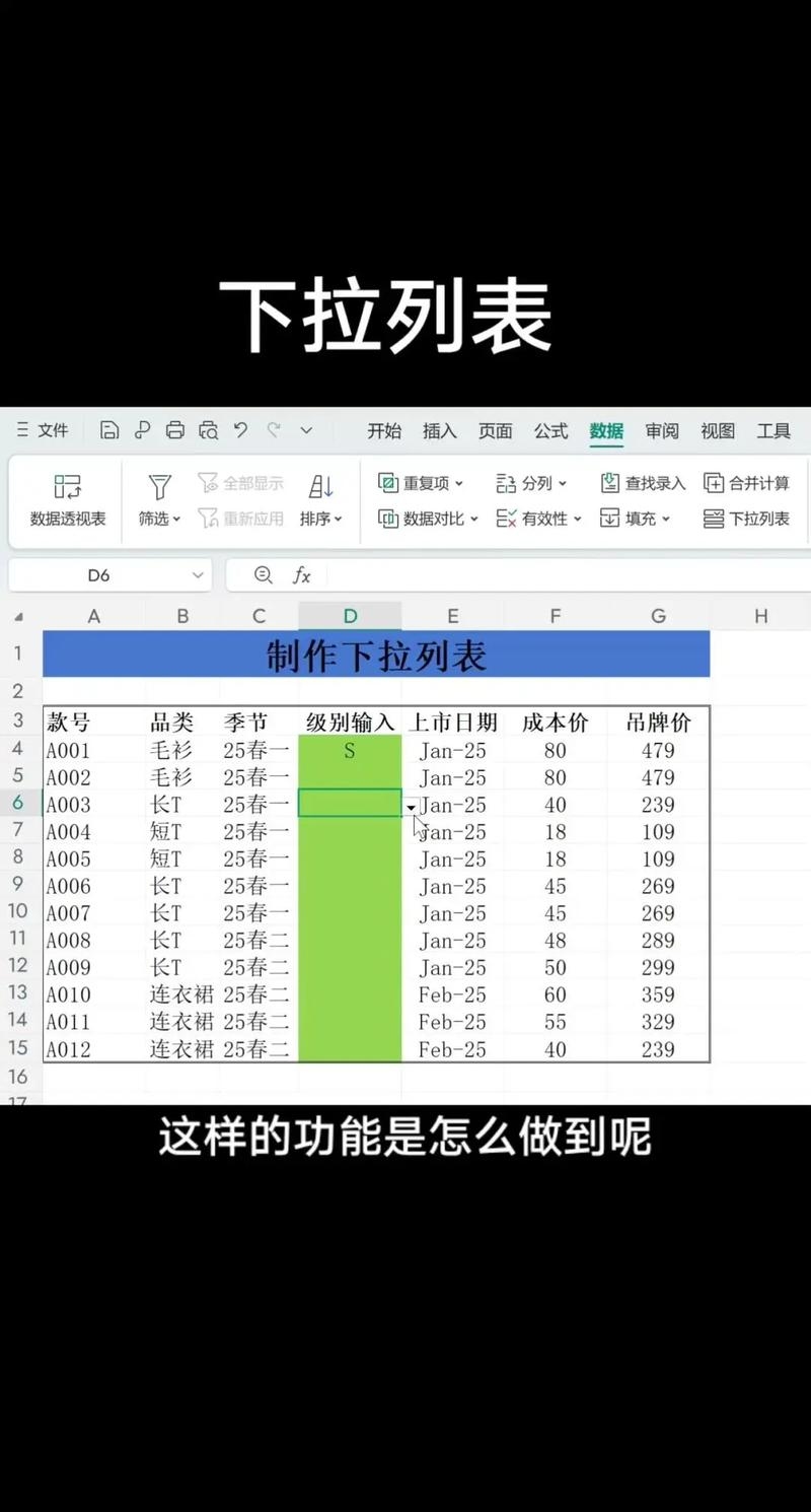 HTML实现下拉列表的简单方法插图