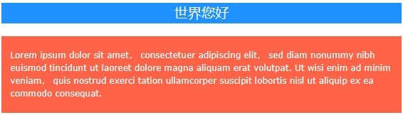 HTML代码中的淡蓝色艺术插图