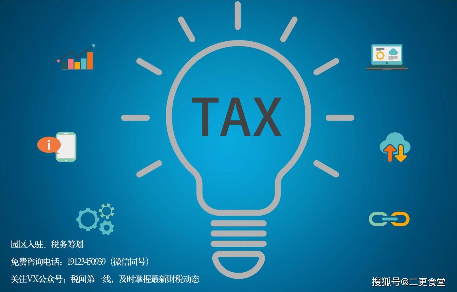 嘉兴SEO优化专家，成远科技、元初空间与新月会计优质服务推荐插图